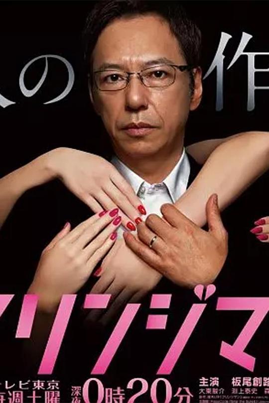 边缘人Fringe Man(2017)插图%4K电影下载_3D影视资源_杜比视界迅雷下载