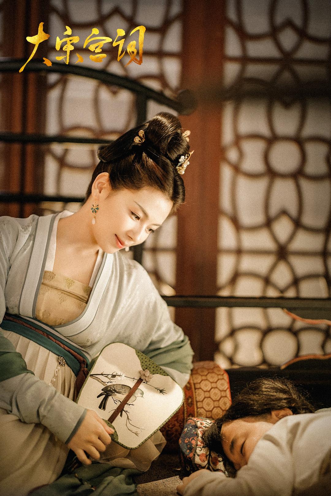 大宋宫词Poetry of the Song Dynasty(2021)插图2%4K电影下载_3D影视资源_杜比视界迅雷下载