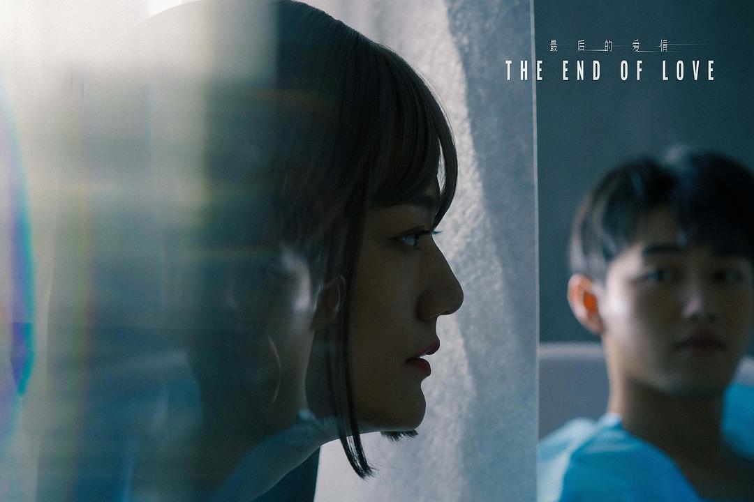 最后的爱情If You Were the Last(2023)插图1%4K电影下载_3D影视资源_杜比视界迅雷下载
