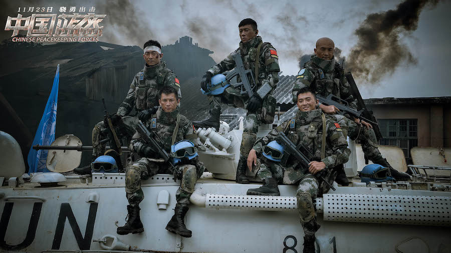 中国蓝盔Peacekeeping Force(2018)插图1%4K电影下载_3D影视资源_杜比视界迅雷下载