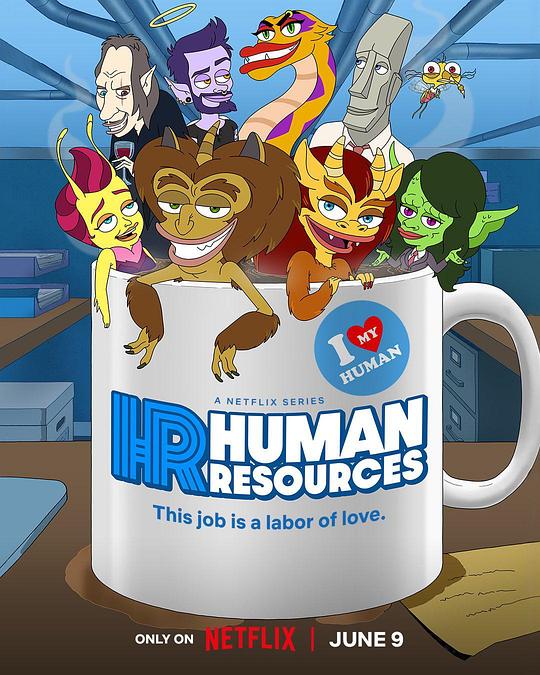 人力资源Human Resources(2022 – 2023)插图%4K电影下载_3D影视资源_杜比视界迅雷下载