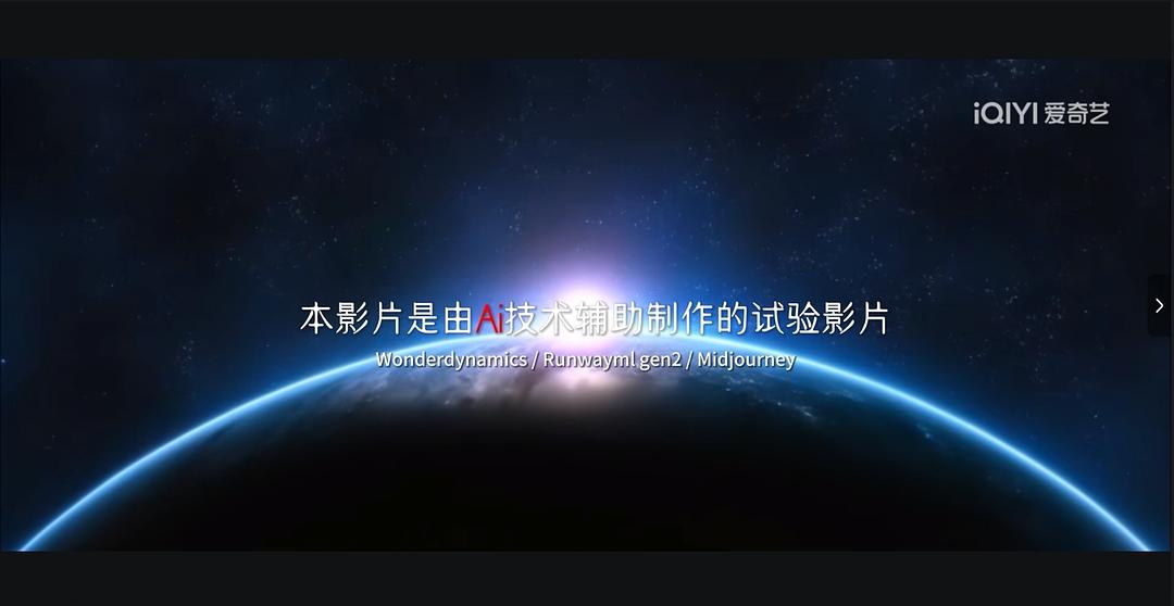 钢铁之城(2024)插图2%4K电影下载_3D影视资源_杜比视界迅雷下载