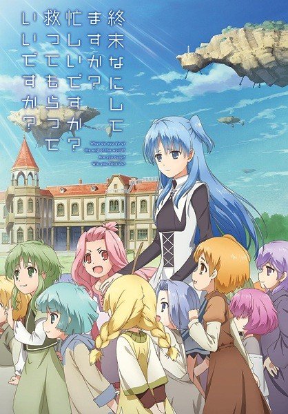 末日时在做什么？有没有空？可以来拯救吗？Shûmatsu nani shitemasu ka? Isogashii desu ka? Sukutte moratte ii desu ka?(2017)插图%4K电影下载_3D影视资源_杜比视界迅雷下载