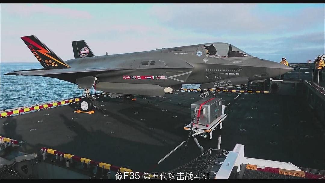 航空母舰：七海卫士Aircraft Carrier: Guardian of the Seas(2016)插图2%4K电影下载_3D影视资源_杜比视界迅雷下载
