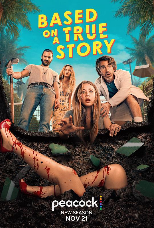 真实故事改编Based on a True Story(2023 – 2024)插图%4K电影下载_3D影视资源_杜比视界迅雷下载