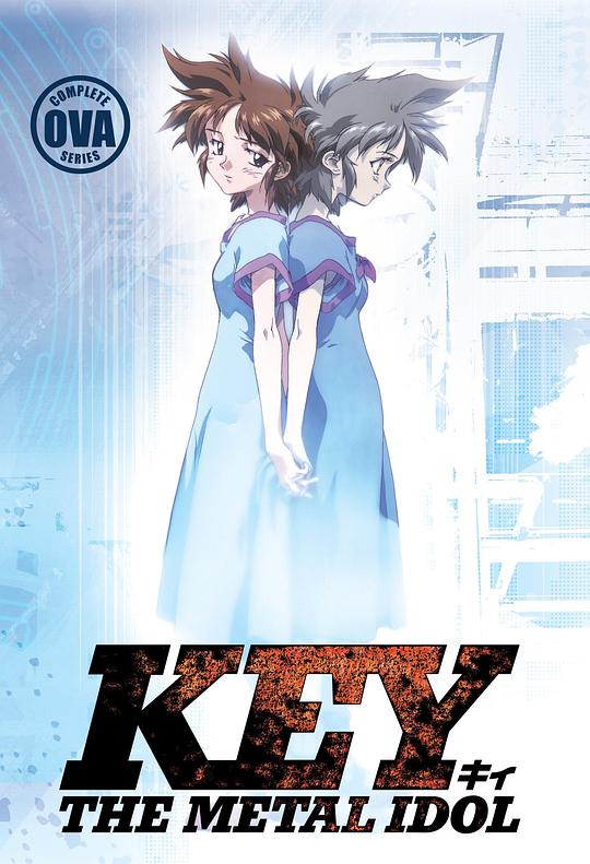 非常偶像KEYKey: The Metal Idol(1994)插图%4K电影下载_3D影视资源_杜比视界迅雷下载