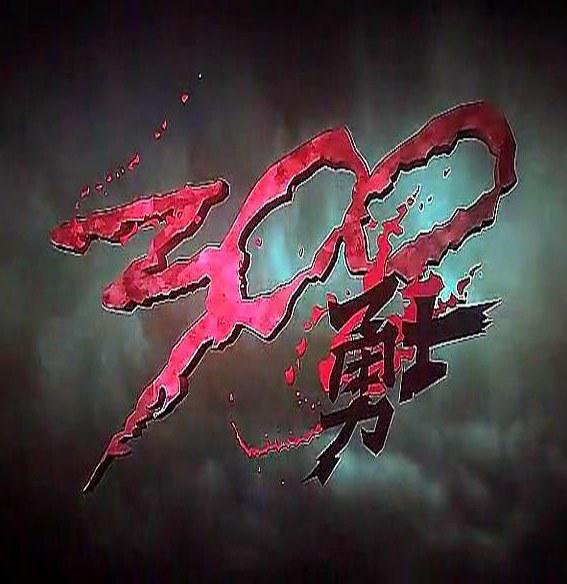 300勇士：帝国崛起300: Rise of an Empire(2014)插图1%4K电影下载_3D影视资源_杜比视界迅雷下载