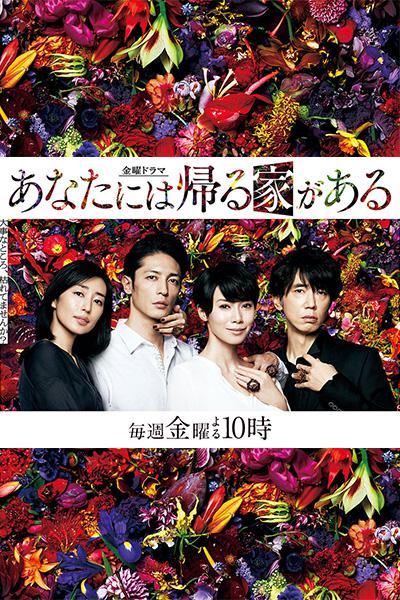 有家可归的恋人们You Jia Ke Gui De Lian Ren Men(2018)插图%4K电影下载_3D影视资源_杜比视界迅雷下载