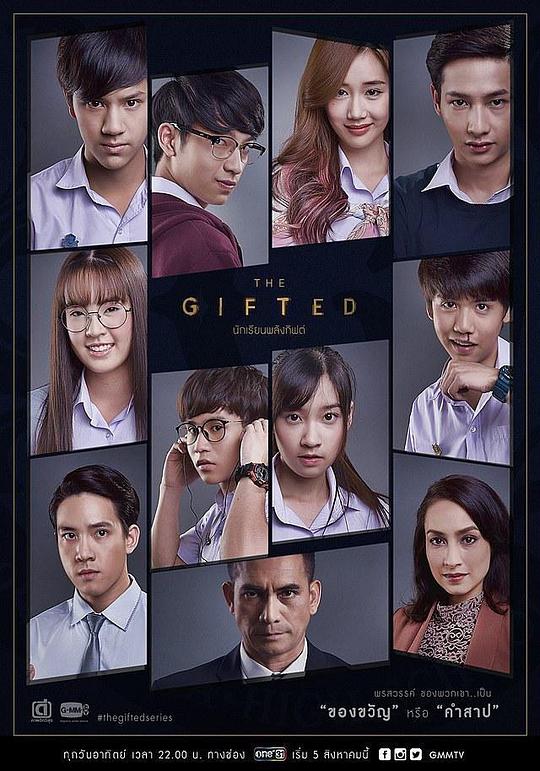 超凡少年The Gifted(2018)插图%4K电影下载_3D影视资源_杜比视界迅雷下载