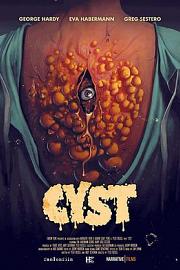 囊肿Cyst(2020)插图%4K电影下载_3D影视资源_杜比视界迅雷下载