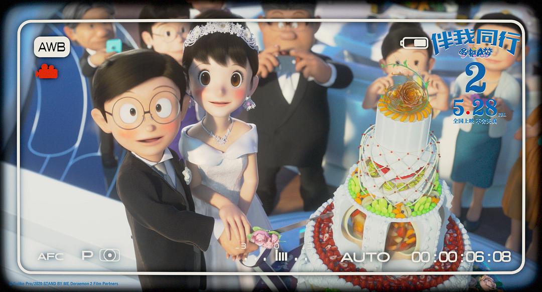 哆啦A梦：伴我同行2Stand by Me Doraemon 2(2020)插图2%4K电影下载_3D影视资源_杜比视界迅雷下载