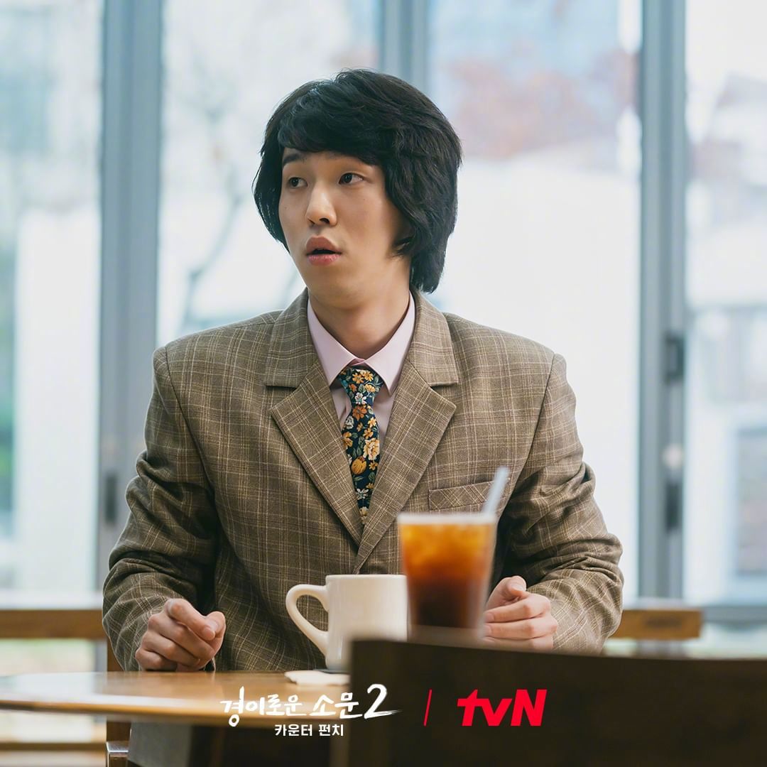 惊奇的传闻The Uncanny Counter(2020 – 2023)插图1%4K电影下载_3D影视资源_杜比视界迅雷下载