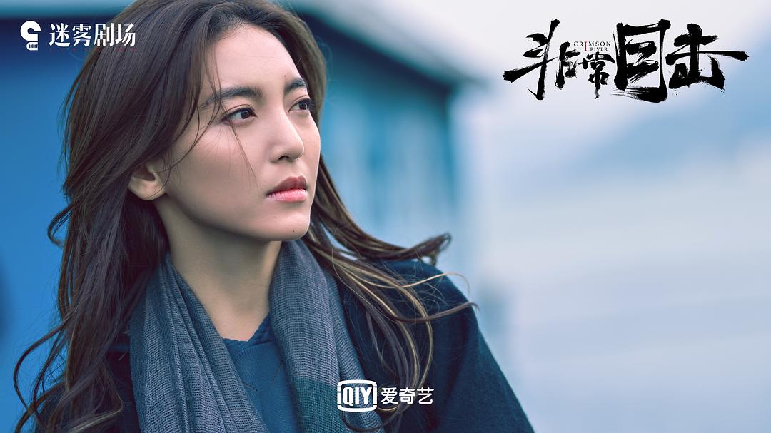 非常目击Fei chang mu ji(2020)插图1%4K电影下载_3D影视资源_杜比视界迅雷下载