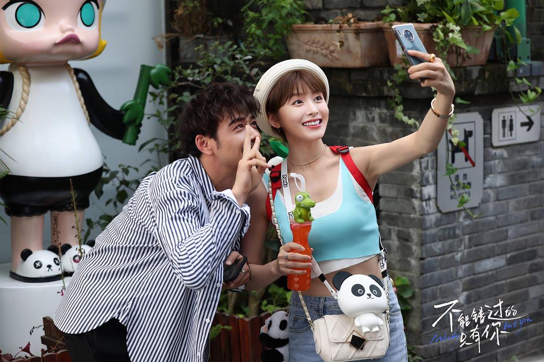不能错过的只有你Chengdu Holiday(2023)插图1%4K电影下载_3D影视资源_杜比视界迅雷下载