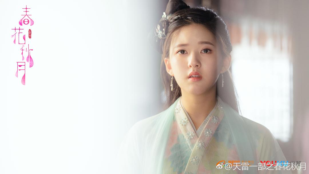 天雷一部之春花秋月(2019)插图2%4K电影下载_3D影视资源_杜比视界迅雷下载