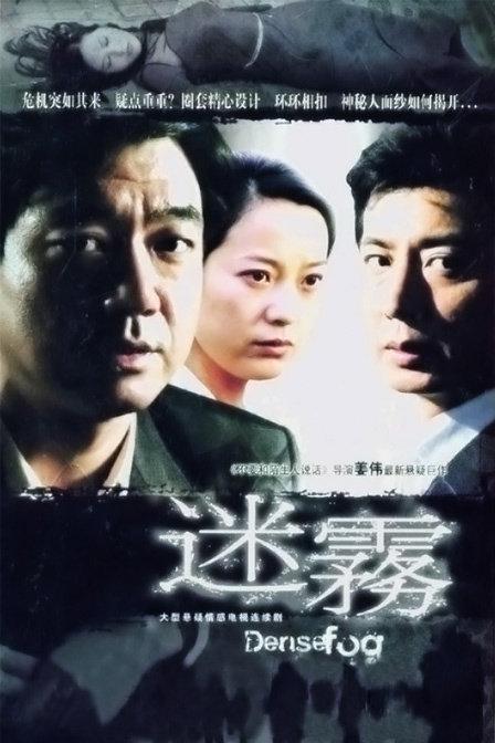 迷雾The Mist(2007)插图%4K电影下载_3D影视资源_杜比视界迅雷下载
