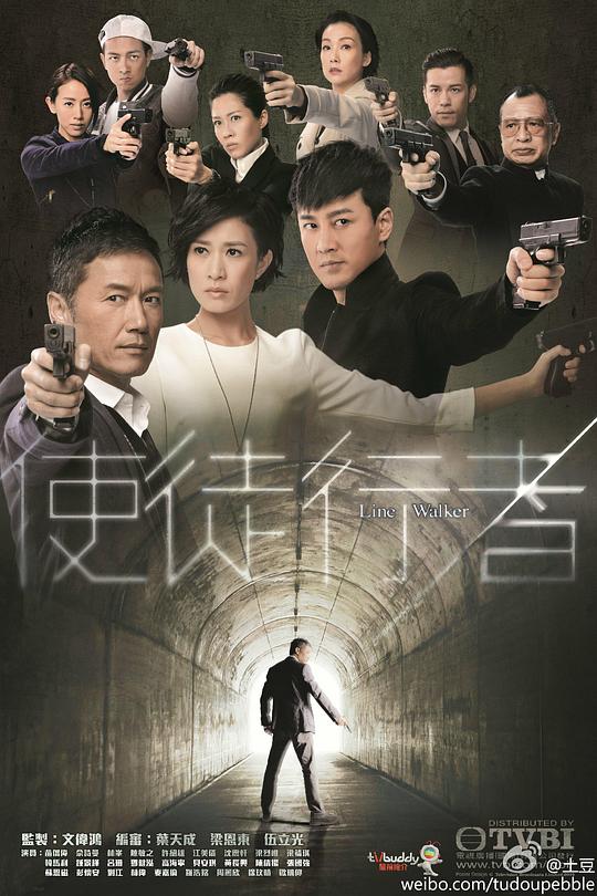 使徒行者Line Walker(2014 – 2020)插图%4K电影下载_3D影视资源_杜比视界迅雷下载