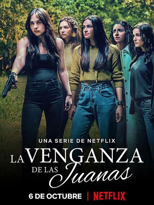 复仇印记La Venganza de las Juanas(2021)插图%4K电影下载_3D影视资源_杜比视界迅雷下载