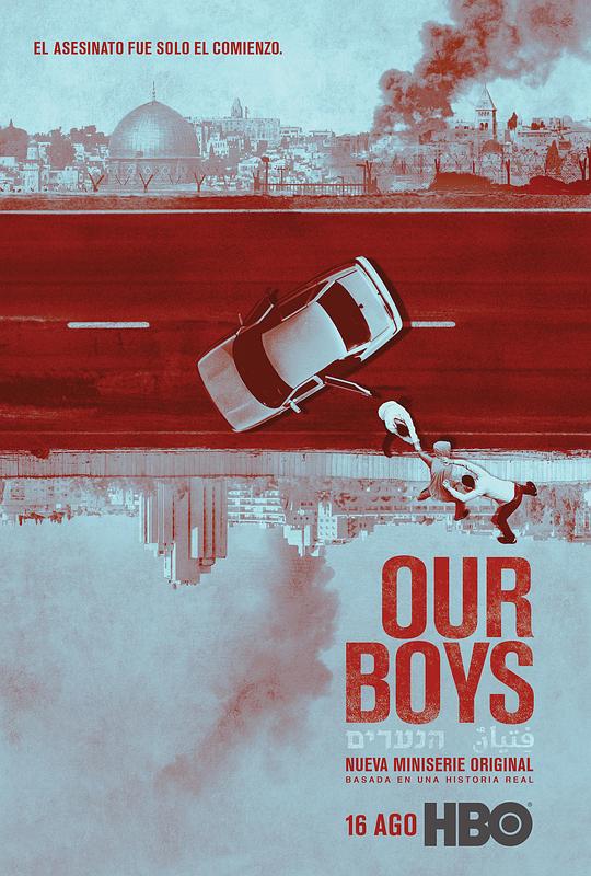 我们的男孩Wo Men De Nan Hai(2019)插图%4K电影下载_3D影视资源_杜比视界迅雷下载