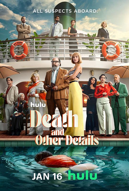 海上密室谋杀案Death and Other Details(2024)插图%4K电影下载_3D影视资源_杜比视界迅雷下载