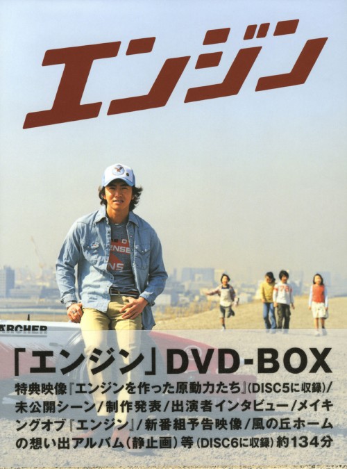 急速引擎エンジン(2005)插图%4K电影下载_3D影视资源_杜比视界迅雷下载