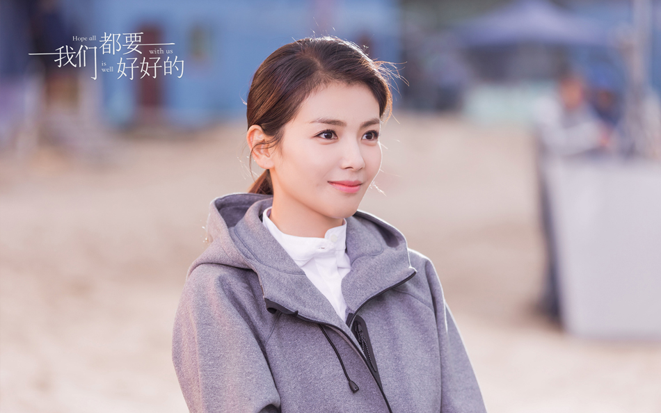 我们都要好好的Wo men dou yao hao hao de(2019)插图2%4K电影下载_3D影视资源_杜比视界迅雷下载