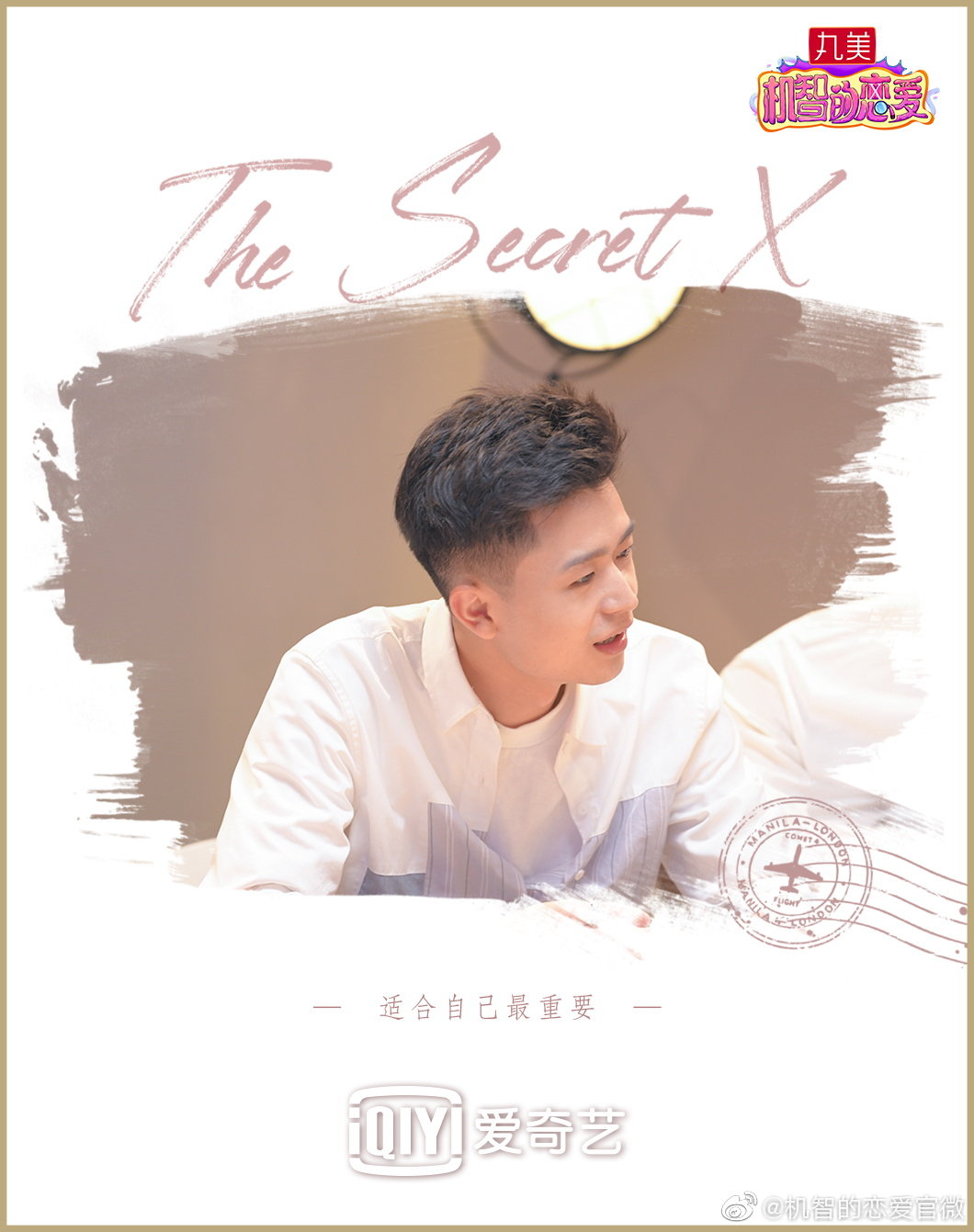 机智的恋爱生活Witty love life(2021)插图1%4K电影下载_3D影视资源_杜比视界迅雷下载