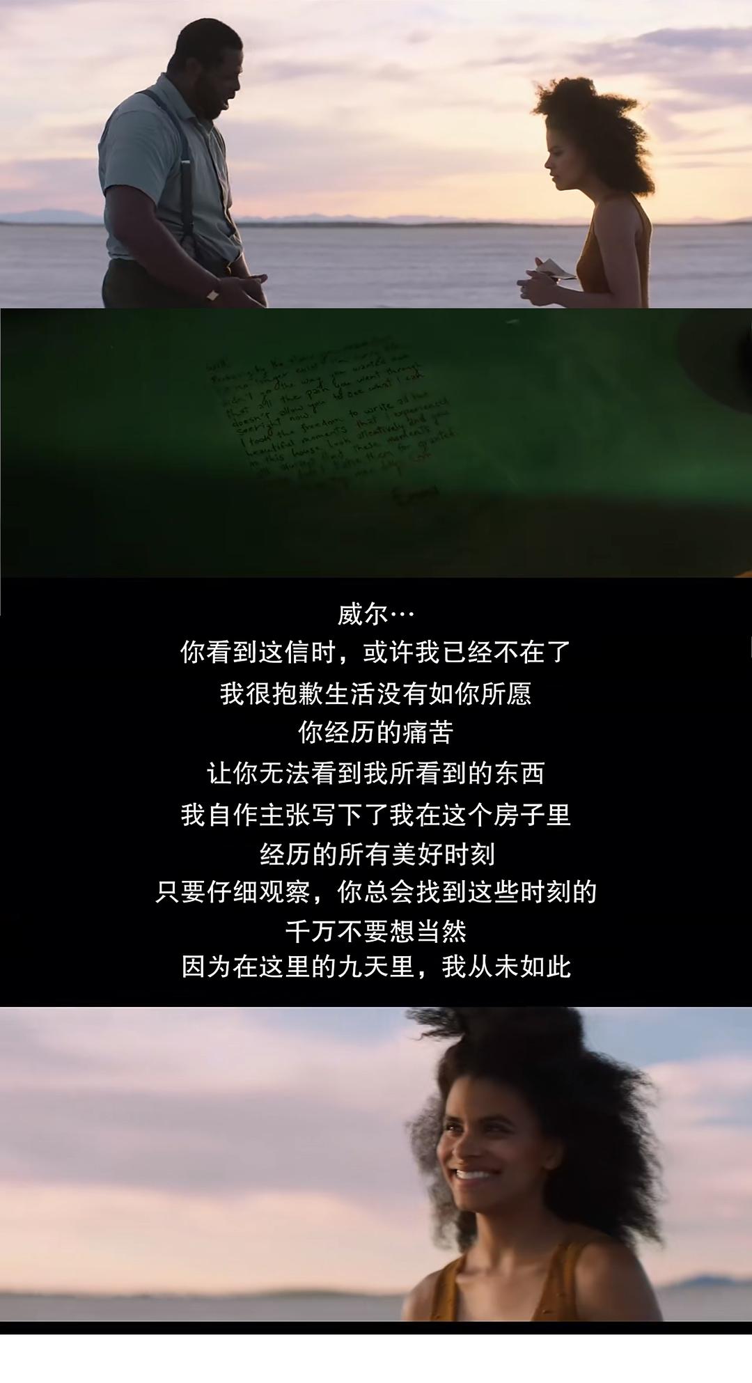 九天Nine Days(2020)插图1%4K电影下载_3D影视资源_杜比视界迅雷下载