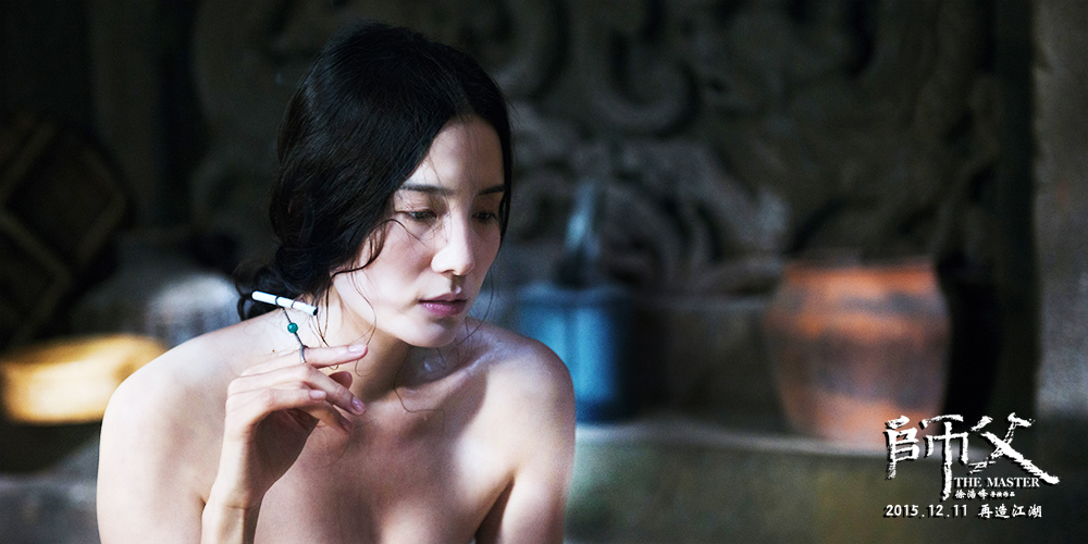 师父The Final Master(2015)插图1%4K电影下载_3D影视资源_杜比视界迅雷下载