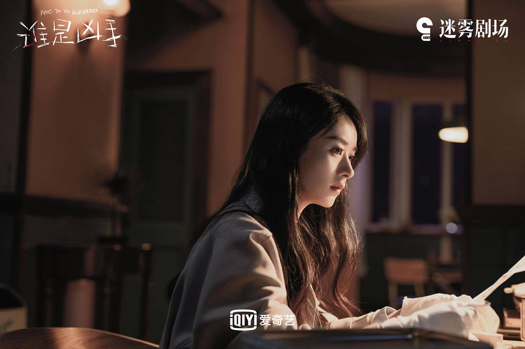 谁是凶手Shui shi xiong shou(2021)插图2%4K电影下载_3D影视资源_杜比视界迅雷下载