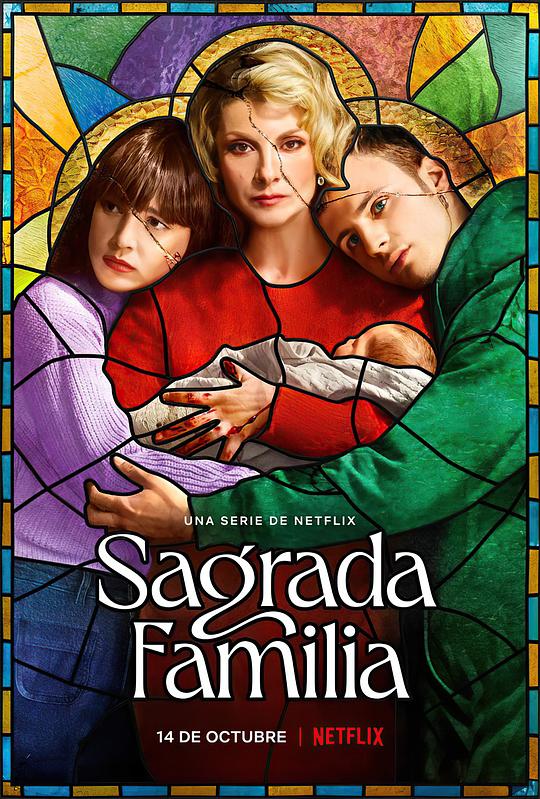 神圣之家Sagrada familia(2022)插图%4K电影下载_3D影视资源_杜比视界迅雷下载