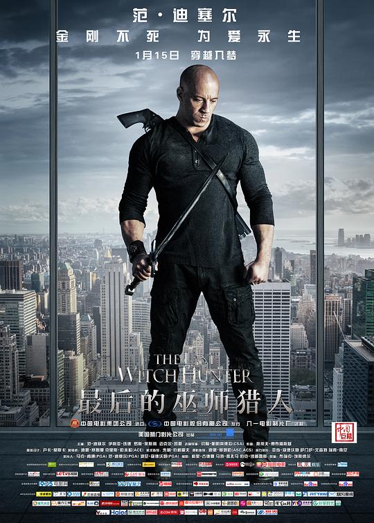最后的巫师猎人The Last Witch Hunter(2015)插图%4K电影下载_3D影视资源_杜比视界迅雷下载