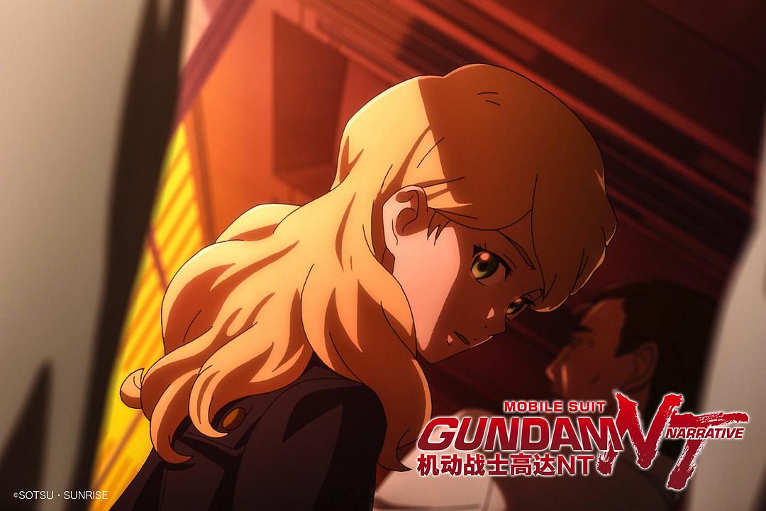 机动战士高达NTMobile Suit Gundam Narrative(2018)插图2%4K电影下载_3D影视资源_杜比视界迅雷下载