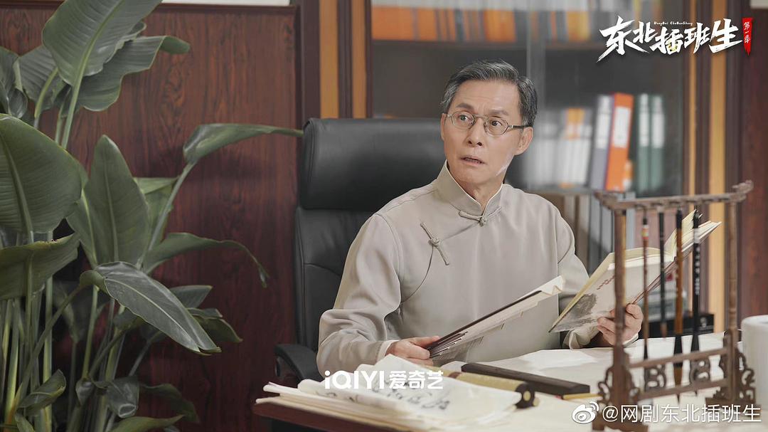 东北插班生Dong Bei Cha Ban Sheng(2022)插图2%4K电影下载_3D影视资源_杜比视界迅雷下载