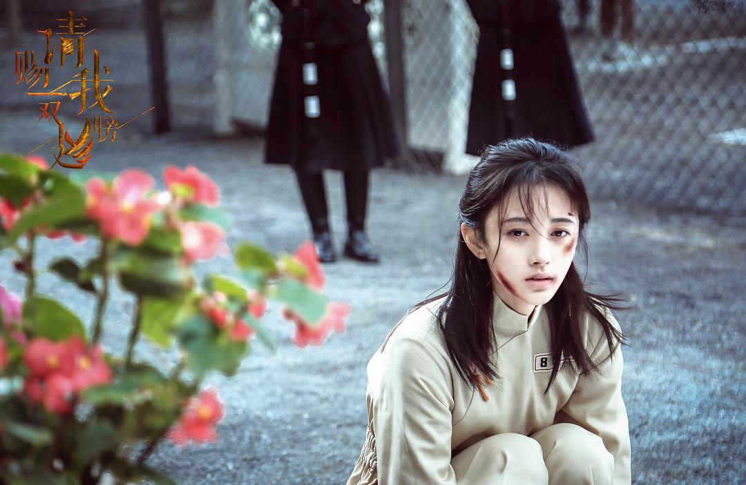 请赐我一双翅膀Qing Ci Wo Yi Shuang Chi Bang(2019)插图2%4K电影下载_3D影视资源_杜比视界迅雷下载