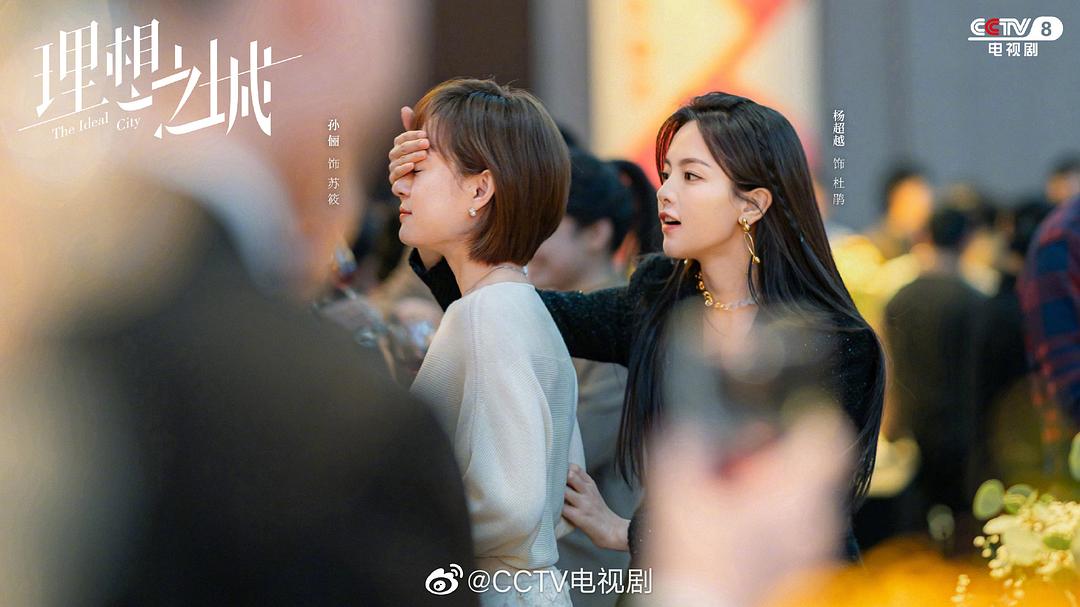 理想之城The Ideal City(2021)插图2%4K电影下载_3D影视资源_杜比视界迅雷下载