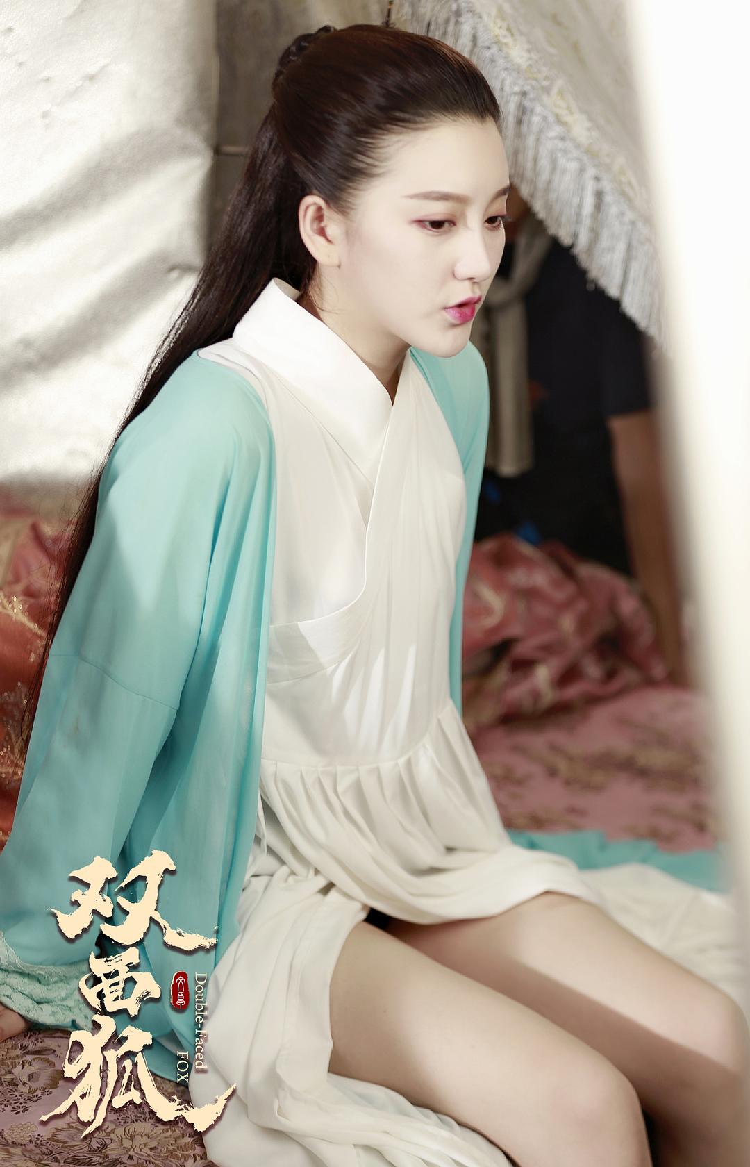 双面狐Shuang mian hu(2020)插图1%4K电影下载_3D影视资源_杜比视界迅雷下载