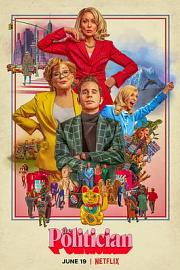 政客The Politician(2019 – 2020)插图%4K电影下载_3D影视资源_杜比视界迅雷下载