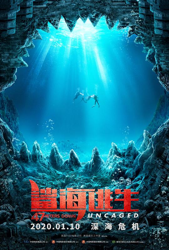 鲨海逃生47 Meters Down: Uncaged(2019)插图%4K电影下载_3D影视资源_杜比视界迅雷下载