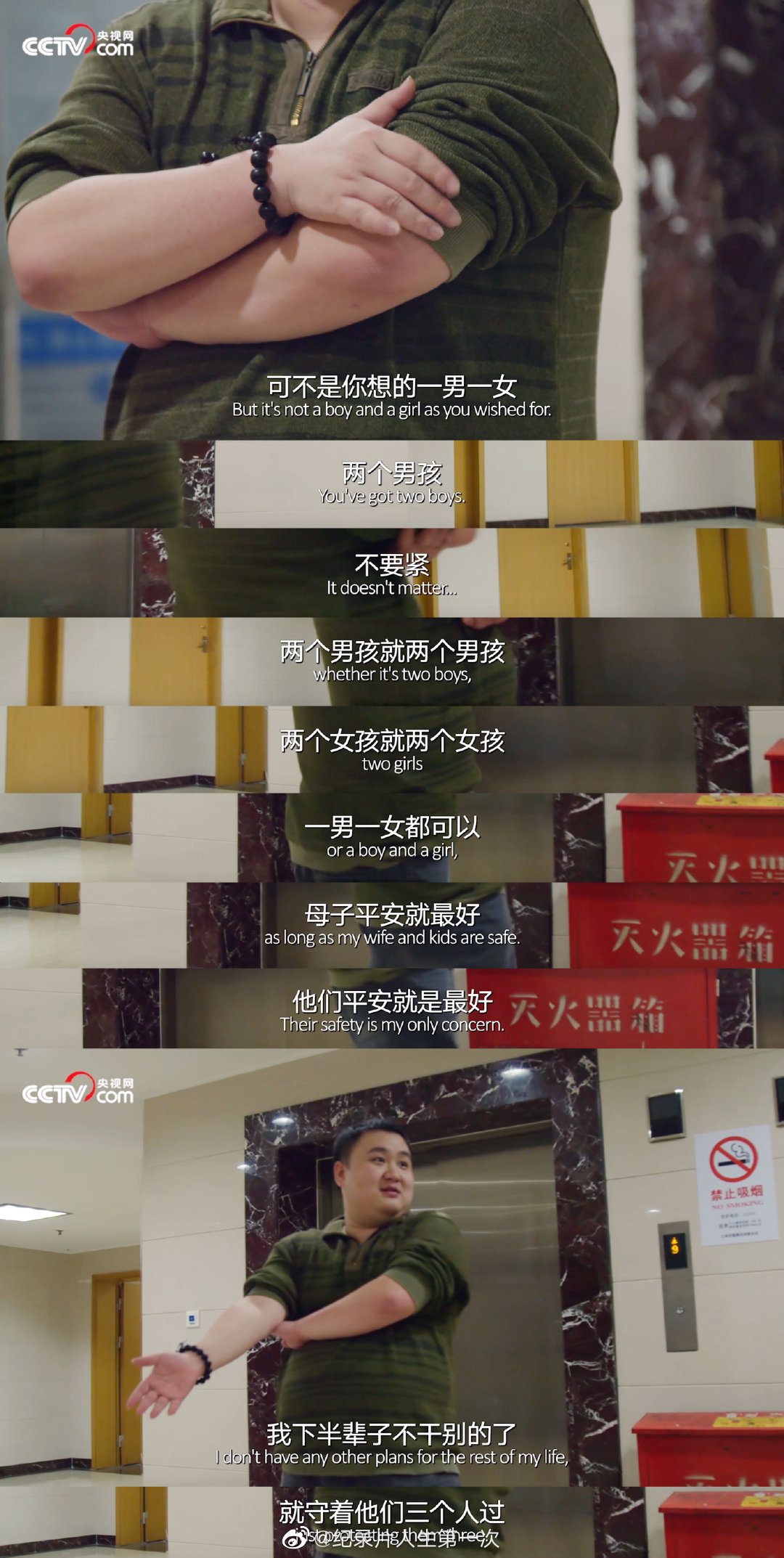人生第一次The Firsts in Life(2020)插图1%4K电影下载_3D影视资源_杜比视界迅雷下载