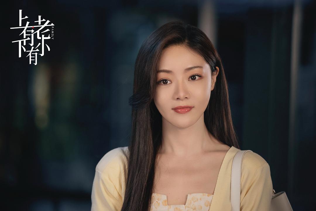 上有老下有小(2024)插图2%4K电影下载_3D影视资源_杜比视界迅雷下载