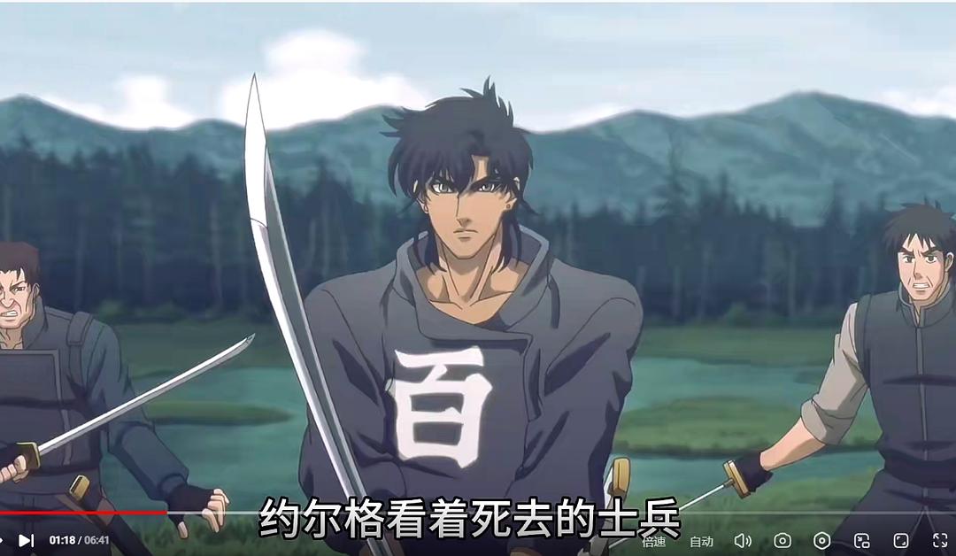 BASTARD！！暗黑破坏神Basutado!! Ankoku no hakaishin(2022 – 2024)插图1%4K电影下载_3D影视资源_杜比视界迅雷下载