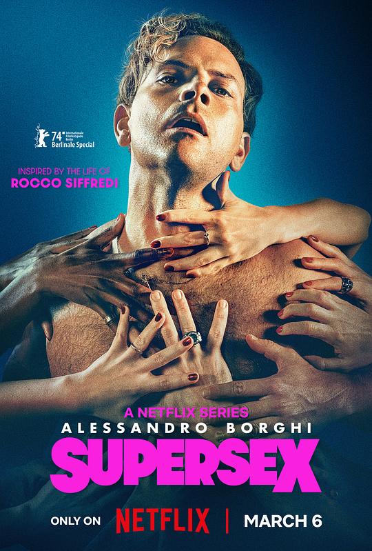 超性Supersex(2024)插图%4K电影下载_3D影视资源_杜比视界迅雷下载