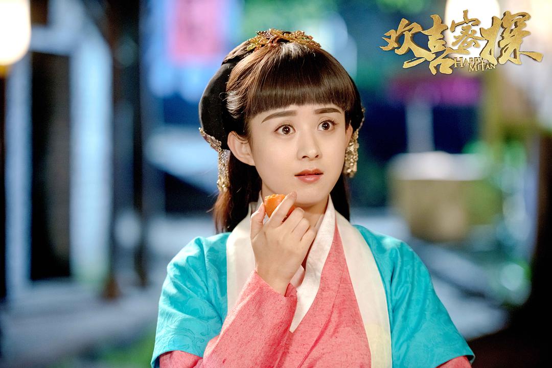 欢喜密探Huan xi mi tan(2016)插图2%4K电影下载_3D影视资源_杜比视界迅雷下载