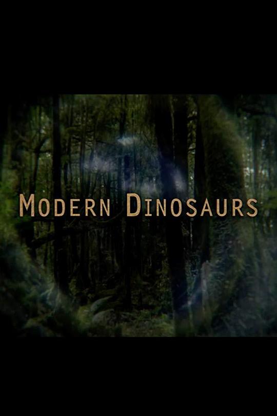 恐龙的后代Modern Dinosaurs(2017)插图%4K电影下载_3D影视资源_杜比视界迅雷下载