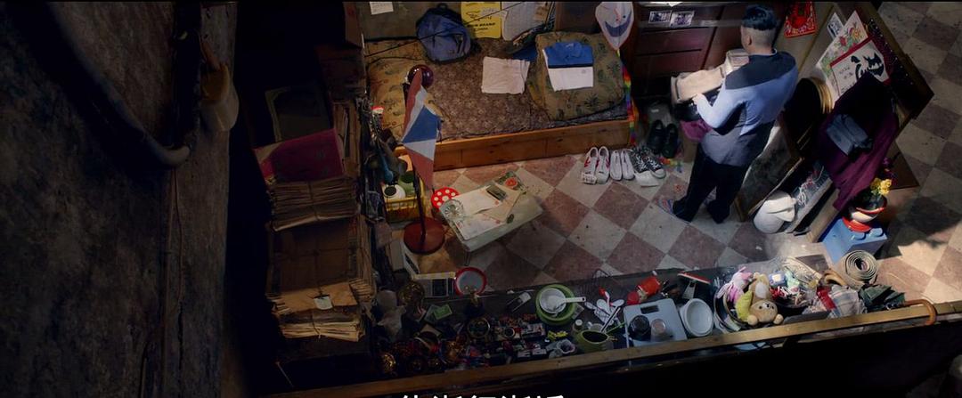 如珠如宝的人生Ru zhu ru bao de ren sheng(2019)插图1%4K电影下载_3D影视资源_杜比视界迅雷下载