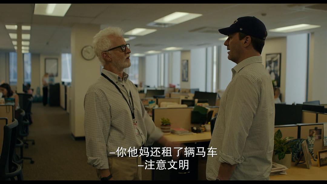 清白的嫌疑人Confess, Fletch(2022)插图1%4K电影下载_3D影视资源_杜比视界迅雷下载