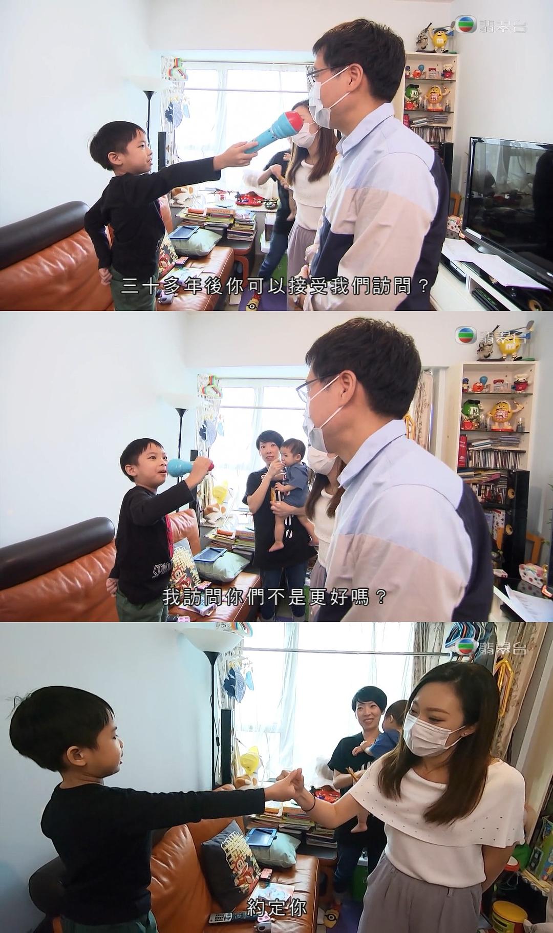 寻人记Big Big Old World(2021 – 2022)插图1%4K电影下载_3D影视资源_杜比视界迅雷下载