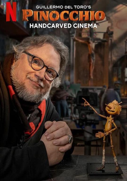 吉尔莫·德尔·托罗的匹诺曹：幕后匠人Guillermo del Toro’s Pinocchio: Handcarved Cinema(2022)插图%4K电影下载_3D影视资源_杜比视界迅雷下载