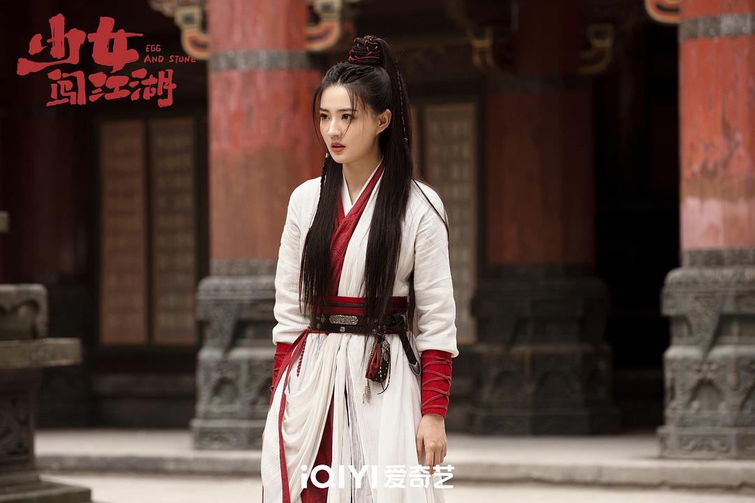 少女闯江湖Shao Nv Chuang Jiang Hu(2023)插图2%4K电影下载_3D影视资源_杜比视界迅雷下载